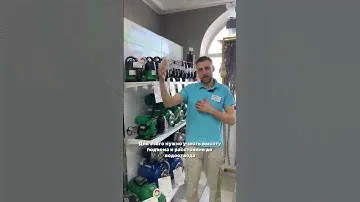 Дренажный насос - купи на тепловоз.рф
