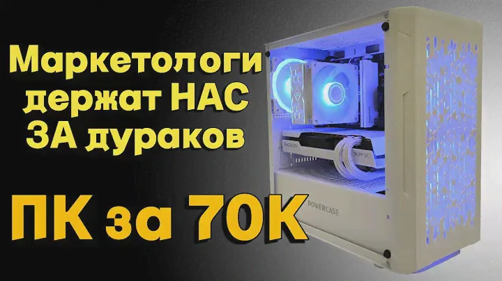 Тестируем RX 6750 10Gb GoRE Видеокарту