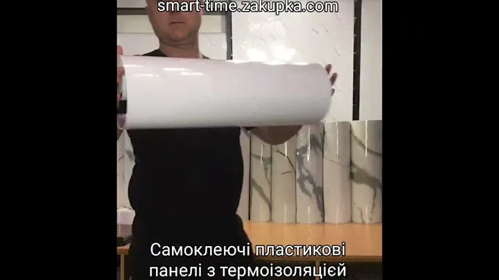 САМОКЛЕЮЧІ ПЛАСТИКОВІ ПАНЕЛІ ВОЛОГОСТІЙКИ В РУЛОНАХ ПІД МАРМУР