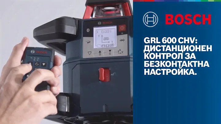 Ерик обяснява: Как да управляваме GRL 600 CHV Professional с дистанционното управление RC 6?