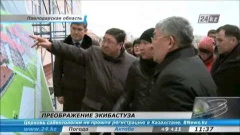На Экибастузской ГРЭС-1 началась реконструкция