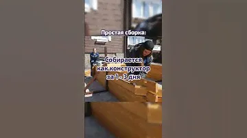 Самый популярный деревянный бассейн Кристалл