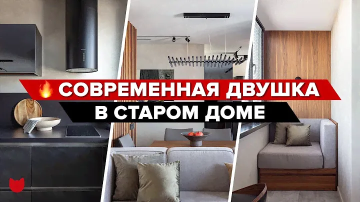 🔥ЛУЧШАЯ двушка в современном стиле. Крутая ЛОДЖИЯ! Все ТРЕНДЫ дизайна интерьера в одном рум туре