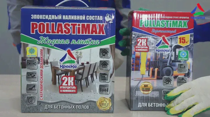 Заменитель плитки POLLASTiMAX